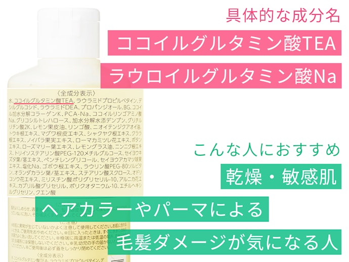 普通肌なら、アミノ酸系・ベタイン系がおすすめ