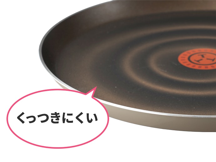 表面加工タイプ:くっつきにくく、初心者にも使いやすい