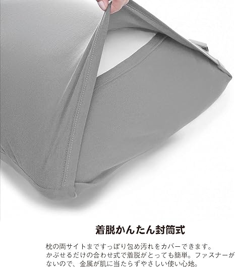 サイズ調整しやすいものを使いたいなら、封筒式に決定しよう