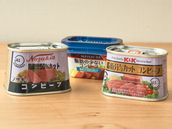 ヘルシーに楽しみたいなら脂肪分カットタイプがおすすめ