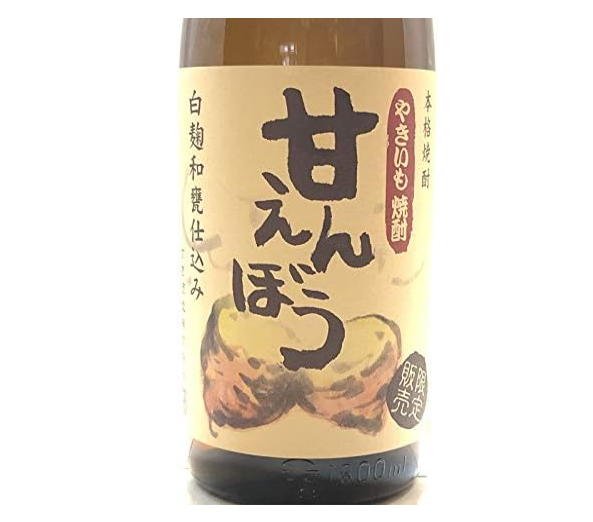甘えんぼう:焼き芋の香ばしさを堪能したい人に。ふくらみある甘みが魅力