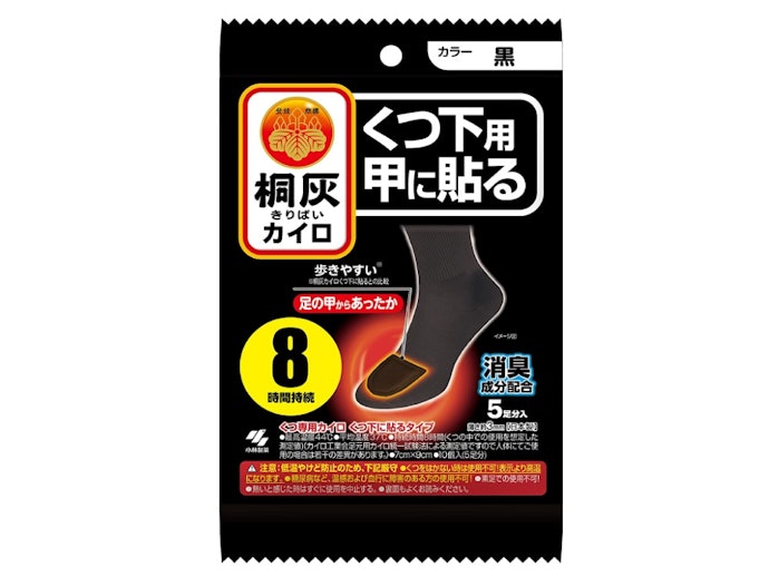 使用時のズレが気になるなら足の甲用がぴったり