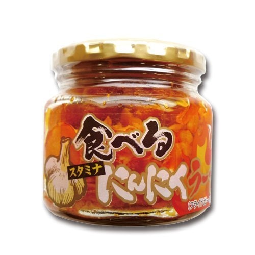 ニンニク:パンチの利いた味が好きならコレ!香ばしさがやみつきに