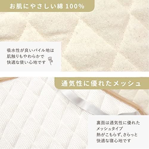 通気性のよさを重視するならメッシュ加工がぴったり