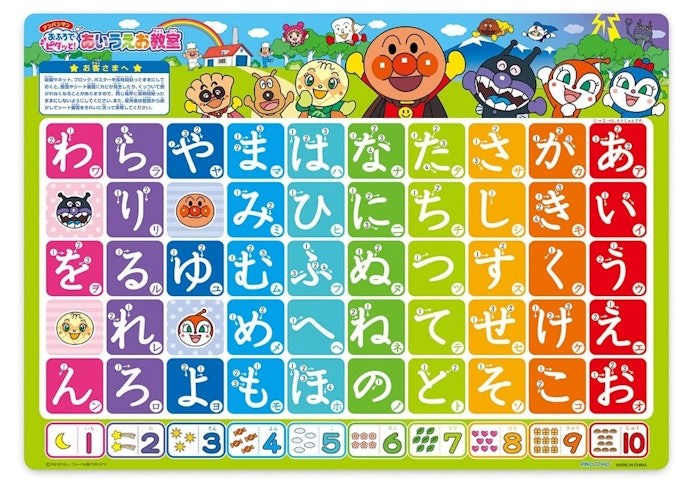 子どもの興味を引きたいなら、キャラクターやイラストデザインに注目