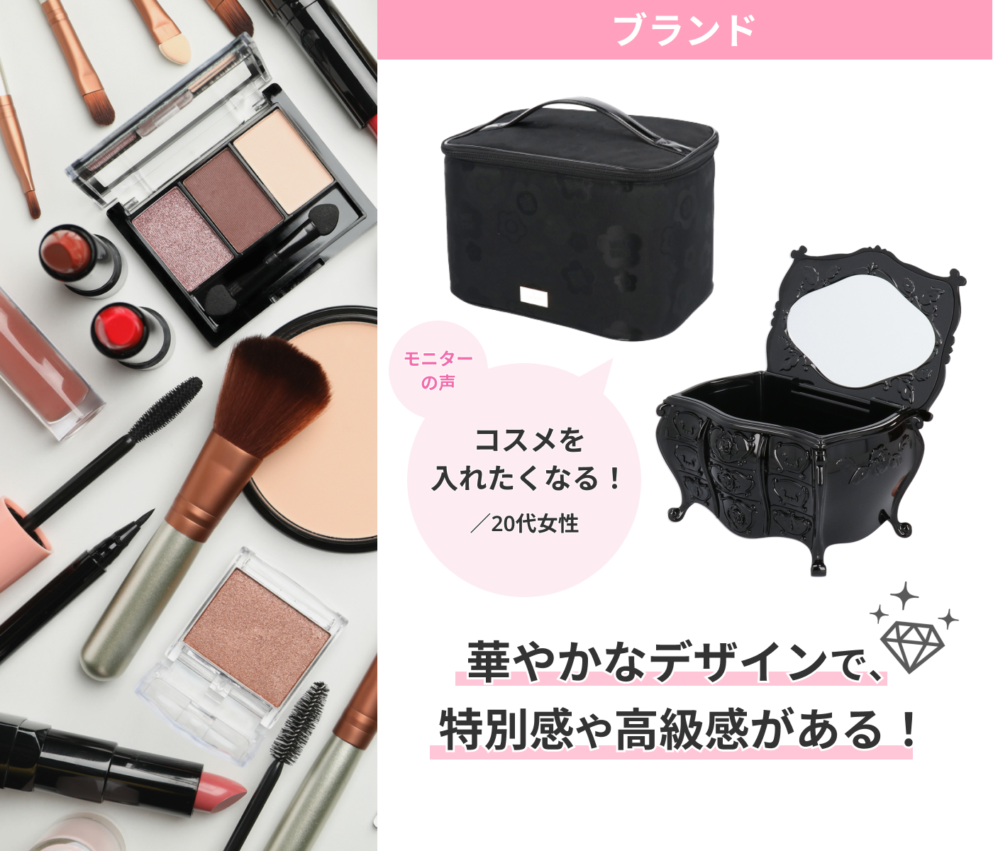 22年9月 メイクボックスのおすすめ人気ランキング14選 徹底比較 Mybest