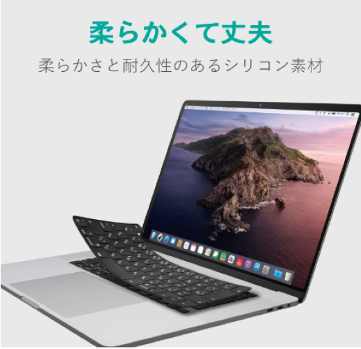 長期間使用できるものがよい人は耐久性に優れるシリコン素材がぴったり