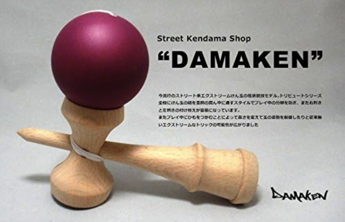 ストリートけん玉を楽しみたいなら「DAMAKEN」をセレクトしよう