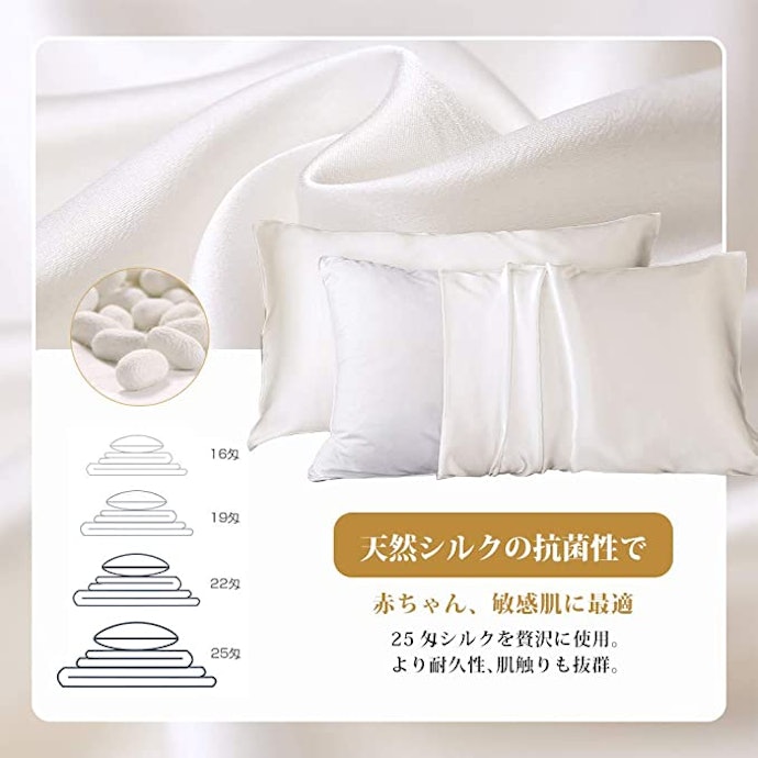 2023年】シルク製枕カバーのおすすめ人気ランキング51選 | mybest