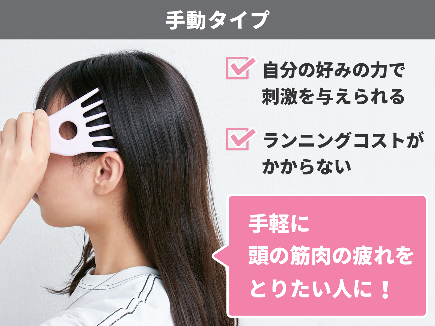 22年 ヘッドマッサージグッズのおすすめ人気ランキング9選 Mybest