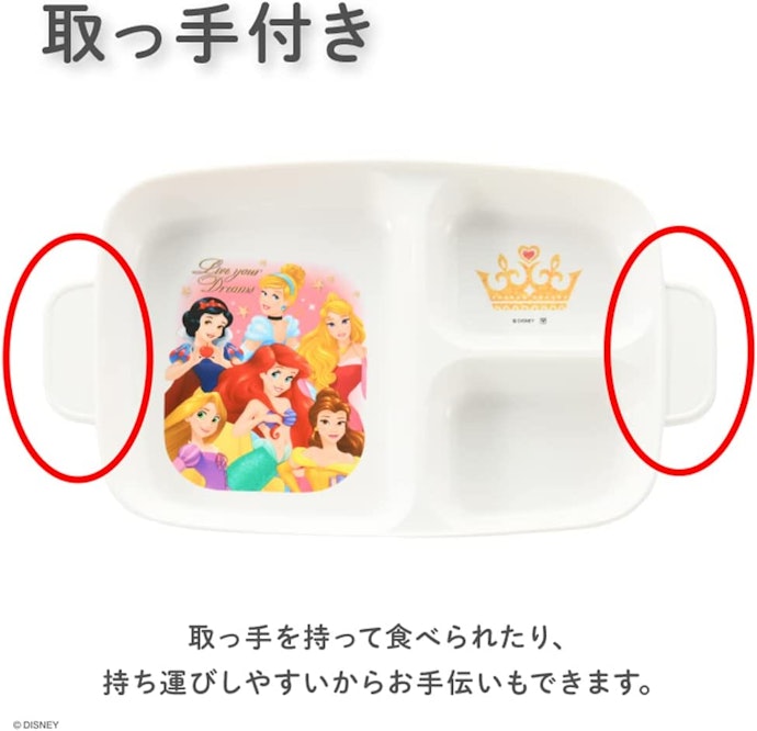 食事のしやすさを重視するなら持ち手つきのアイテムに注目