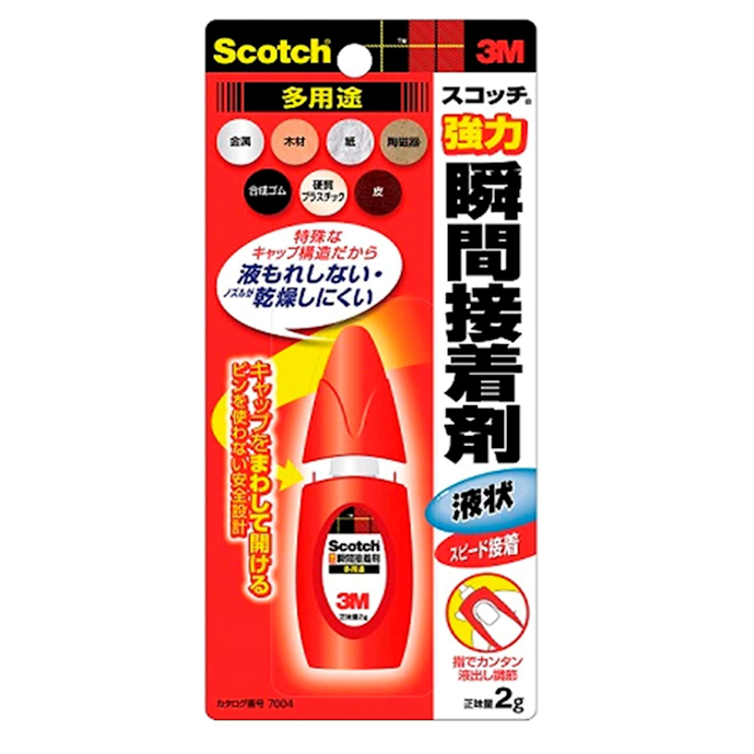 プラモデルの製作で利用したい人は、瞬間系がぴったり
