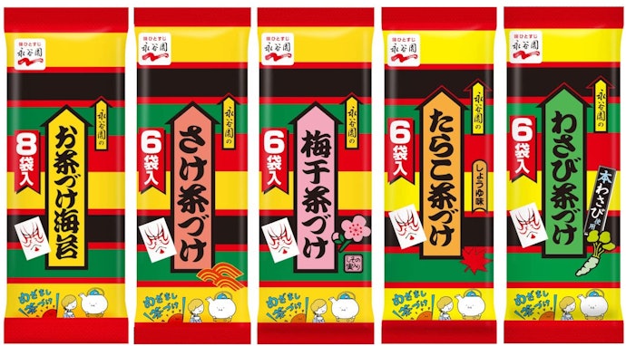 シンプル茶漬けは、家庭に常備するのに最適