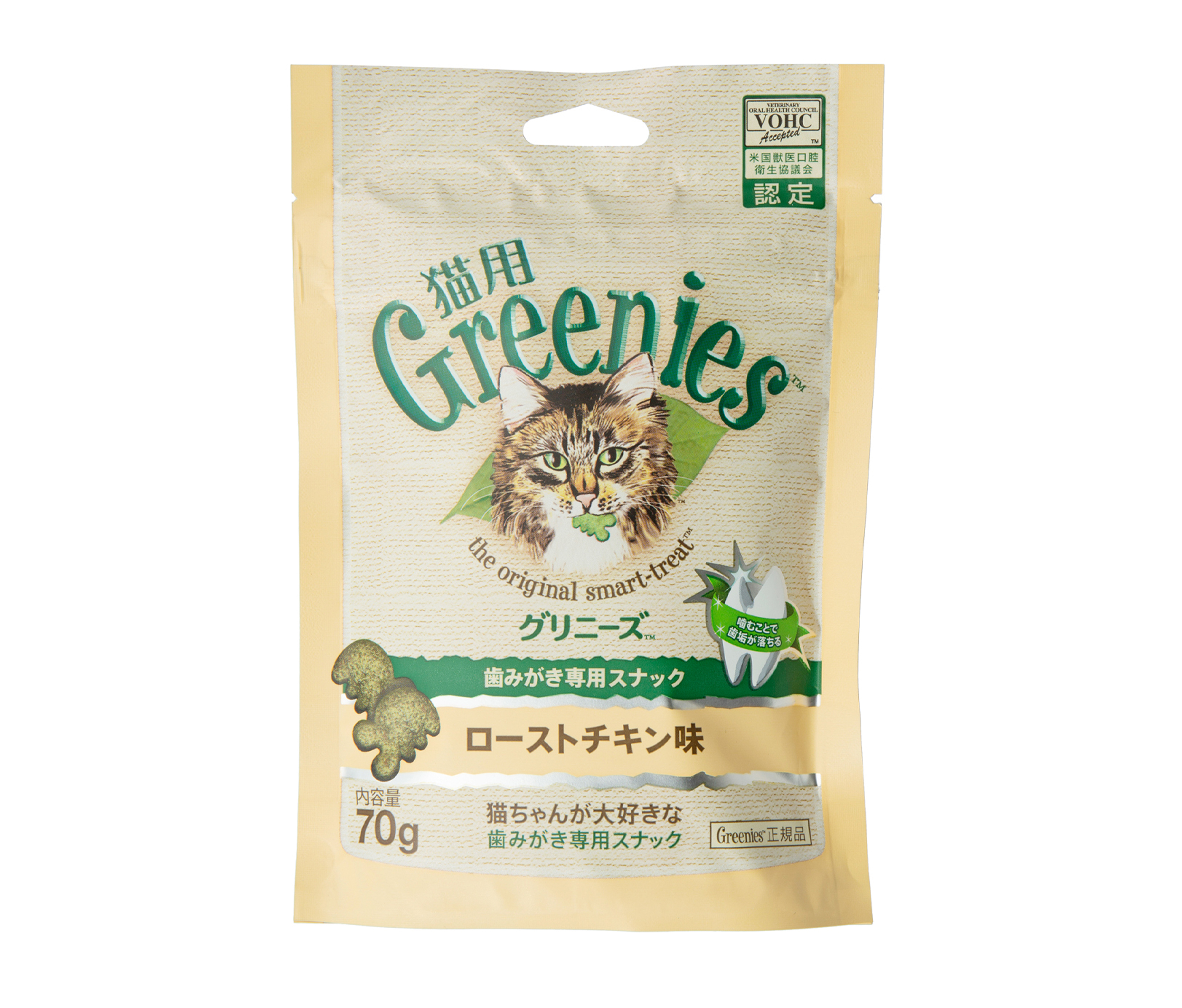 期間限定送料無料 まぐろ味とかつお味バラエティ 猫 お得なアソート おやつ