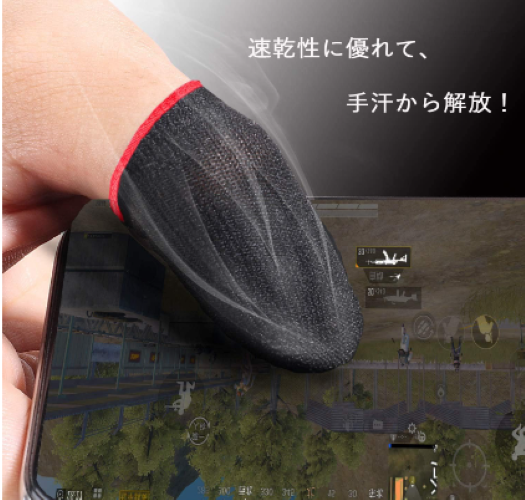 長時間使用するなら通気性に優れている布製がベター