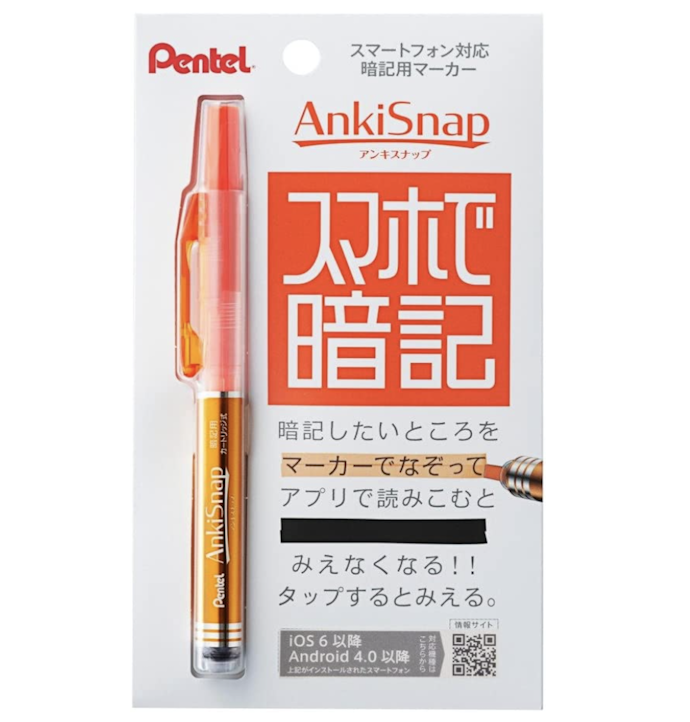 場所にとらわれず勉強したいならスマホ対応タイプ