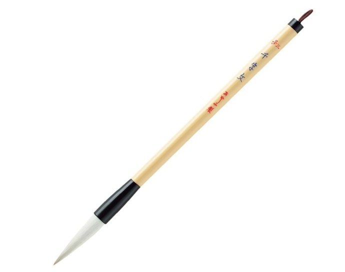 いろいろな書体を書くなら兼毫(けんごう)をチョイス