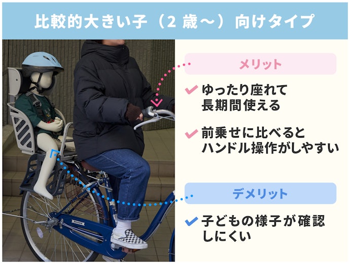 2023年】自転車チャイルドシートのおすすめ人気ランキング24選【徹底
