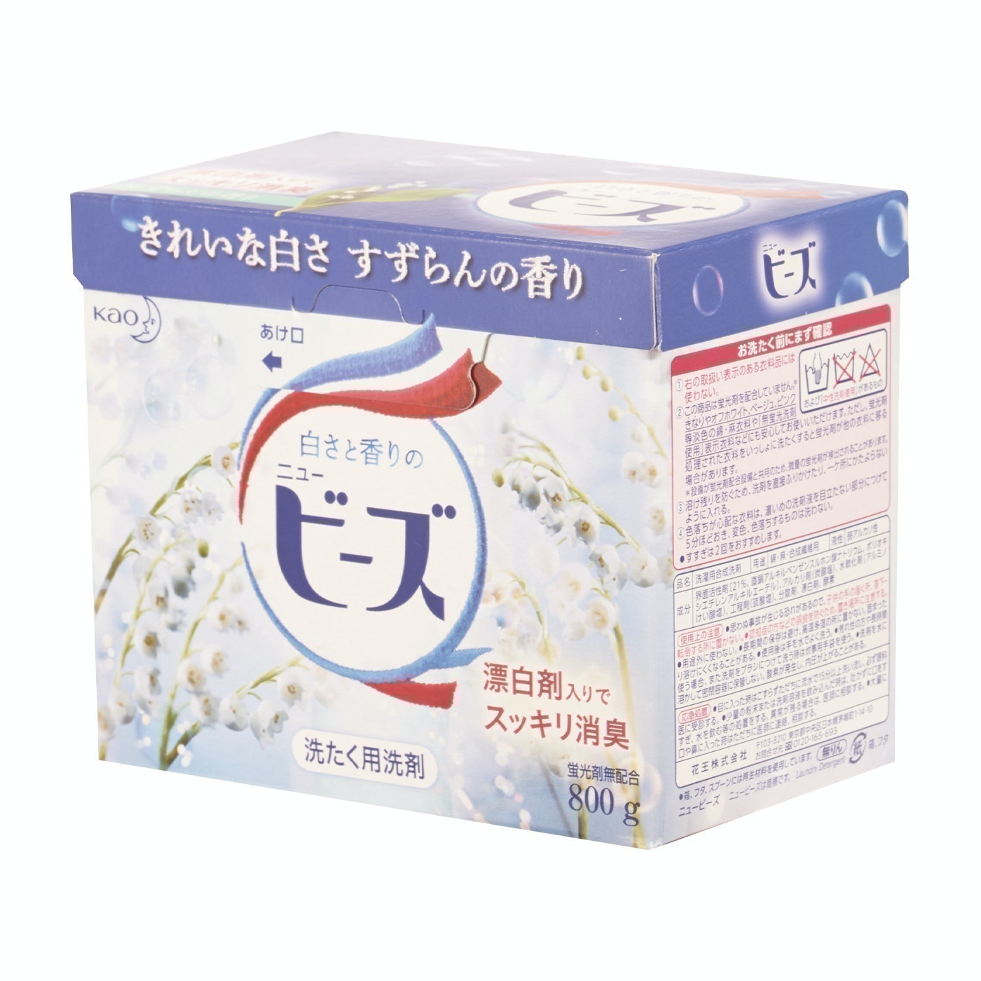 激安正規品 ケース販売ニュービーズ 洗濯洗剤 粉末 800g×8個 discoversvg.com