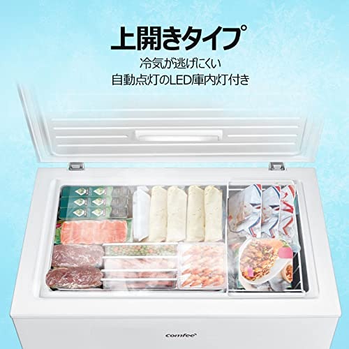 使い方に合わせて容量を決めたいならチェスト式をチョイス