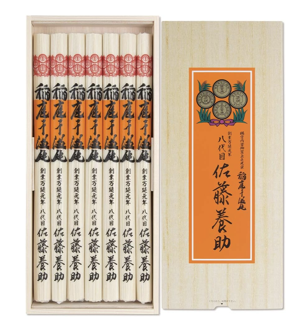 sato様 リクエスト 2点 まとめ商品 さとう。プロフィール必読様