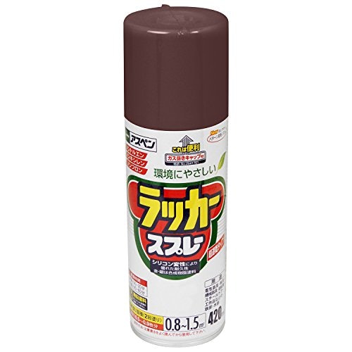 短時間での作業やDIY初心者にはラッカー塗料がおすすめ