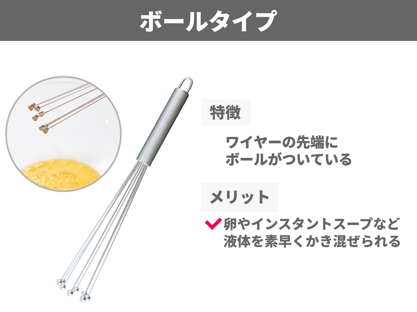 21年 泡立て器のおすすめ人気ランキング22選 徹底比較 Mybest