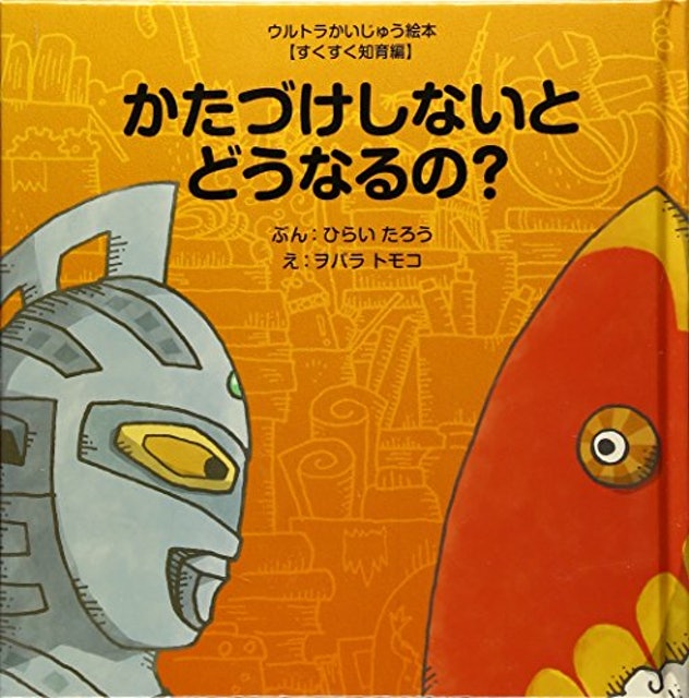 22年 3歳向け絵本のおすすめ人気ランキング選 Mybest