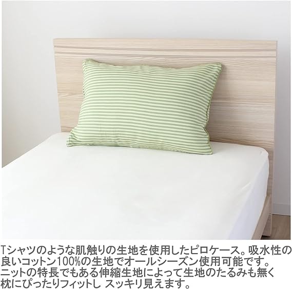 べたつきを気にせずに眠りたいなら、吸水性を確認