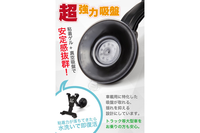 22年 タブレット用車載ホルダーのおすすめ人気ランキング選 Mybest