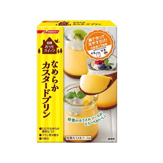コクも味わいたいなら卵黄を加えるものがおすすめ