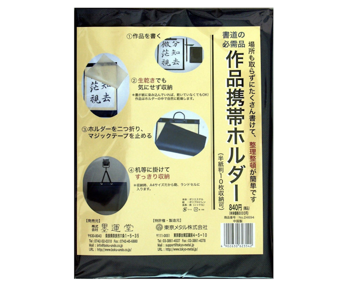 カバンに入れて持ち運びたい人にはコンパクトタイプがおすすめ