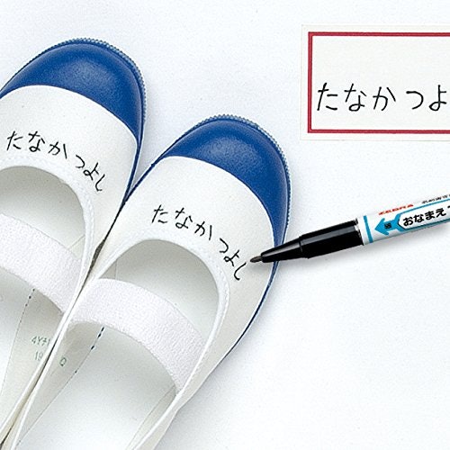 名前書きには、にじみにくく洗濯に強いものをチョイス