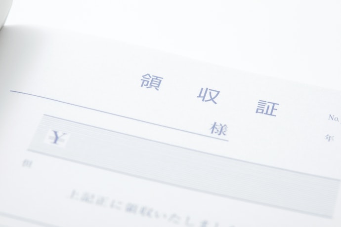 3.代金を支払った側の名称・氏名を書くスペースは大きく取られているか