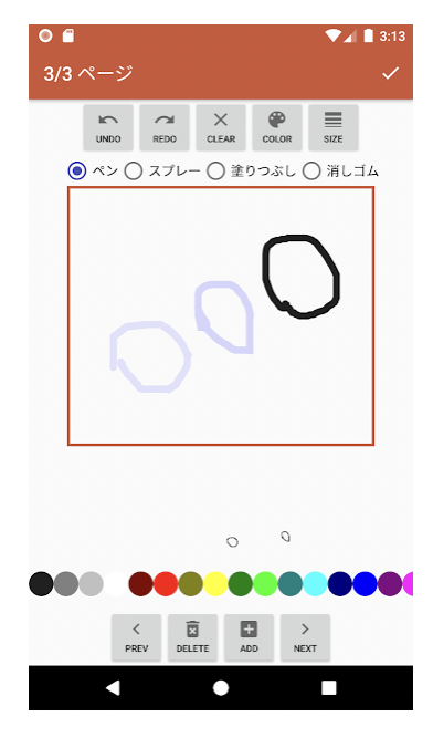 22年 Lineスタンプ作成アプリのおすすめ人気ランキング10選 Mybest