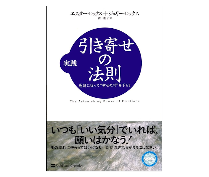 日常で試したいなら、具体的な行動がまとめられた実践書を選択