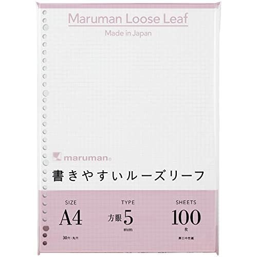 ビジネスシーンで使用するならA4サイズ