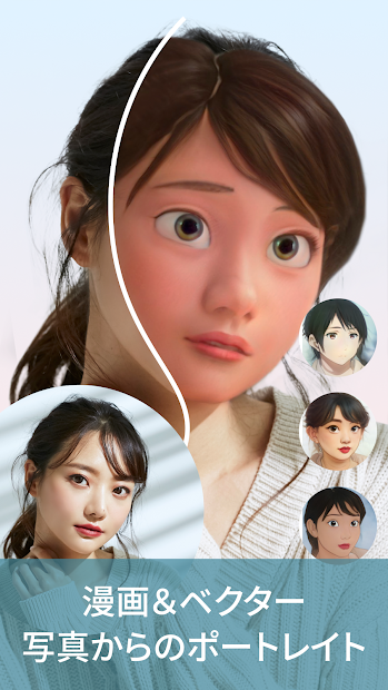 22年 写真をイラストにするアプリのおすすめ人気ランキング40選 Mybest