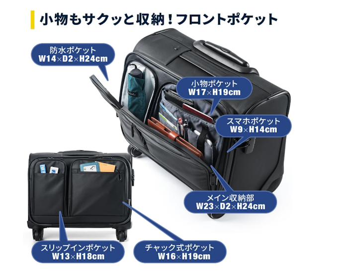 小物アイテムの収納が多い人には、仕切りやメッシュ素材のポケットがおすすめ