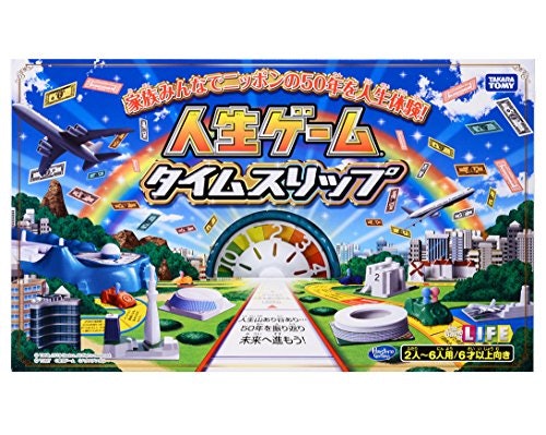 あらゆる世代も交えて遊ぶ場合は、ゴールデンドリーム・タイムスリップを