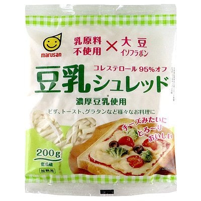 シュレッドタイプ:料理にかけて使うときに。とろっと伸びるおいしさ