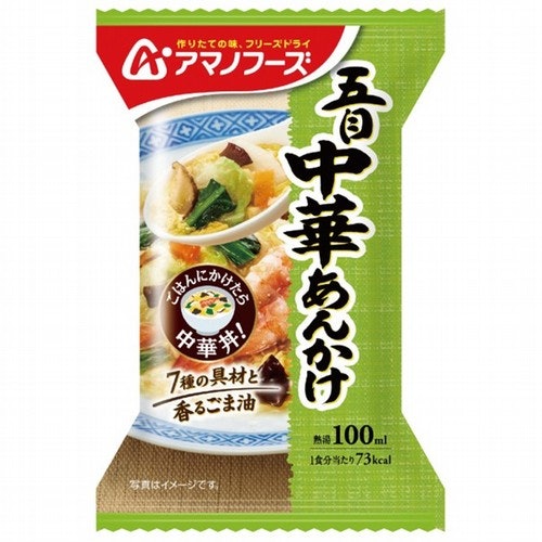 軽食や持ち運び用なら、フリーズドライが便利