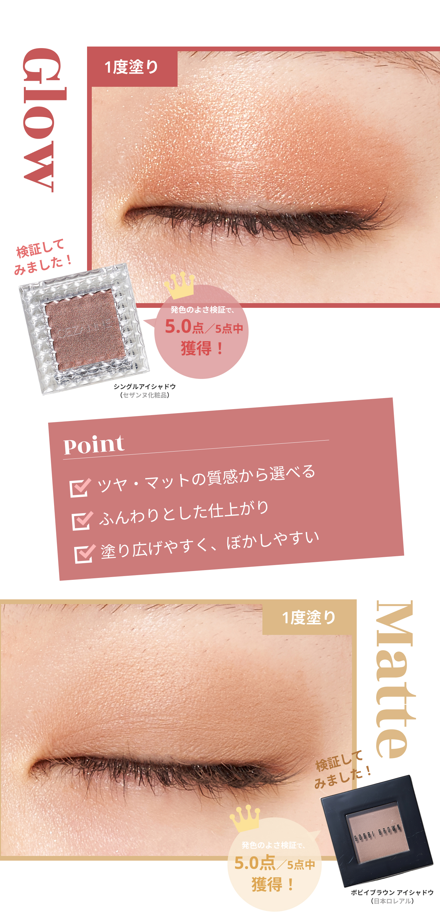 売れ筋がひ新作！ シングルアイカラー sonrimexpolanco.com