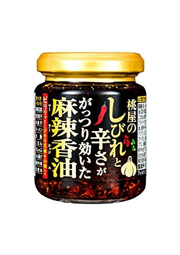 しびれる辛さ:山椒の麻(マー)ならではの、ピリリとしびれる辛さが特徴