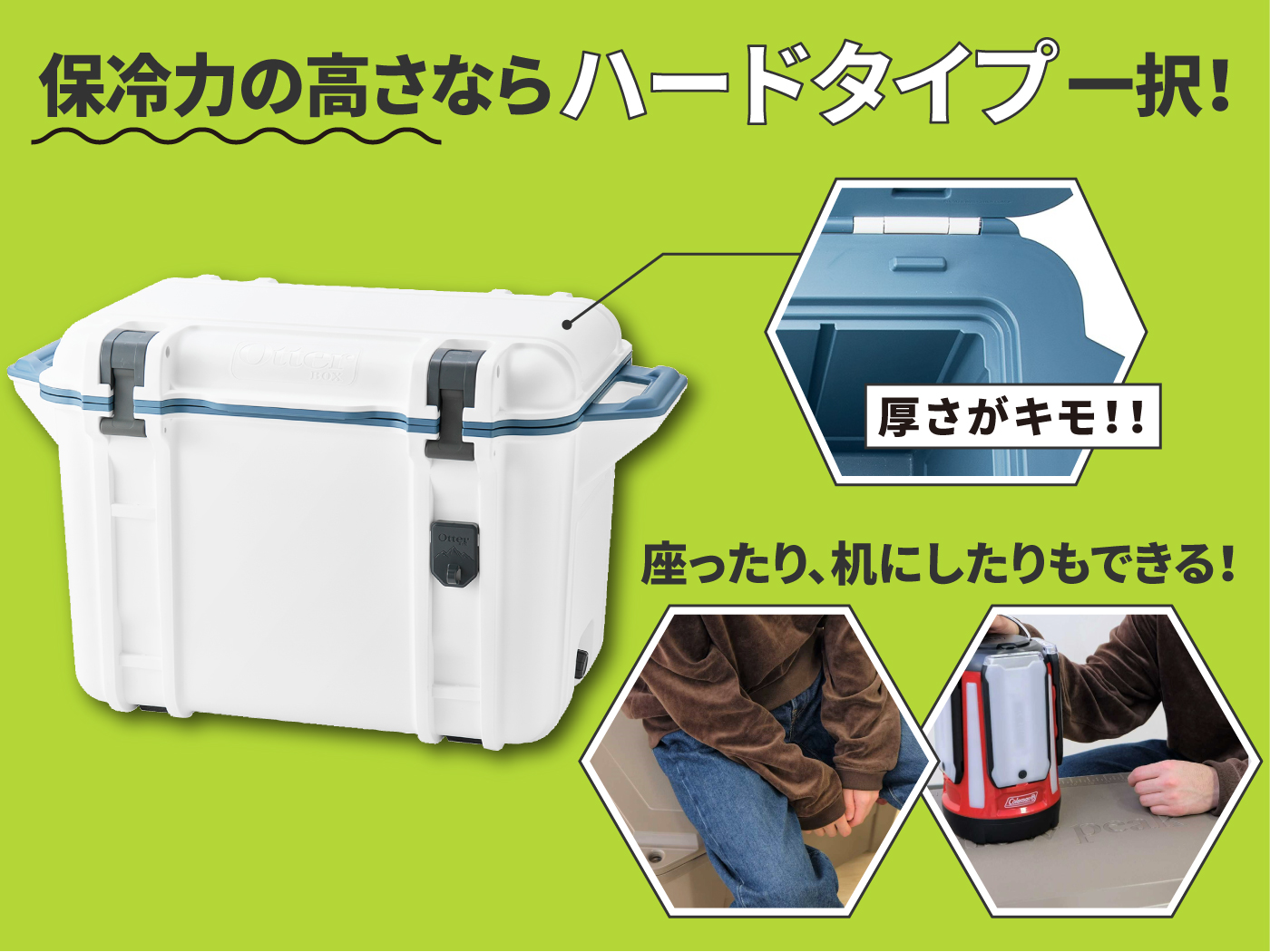 22年7月 クーラーボックスのおすすめ人気ランキング75選 徹底比較 Mybest