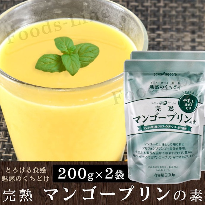 簡単でアレンジもきく爽やかなフルーツ系