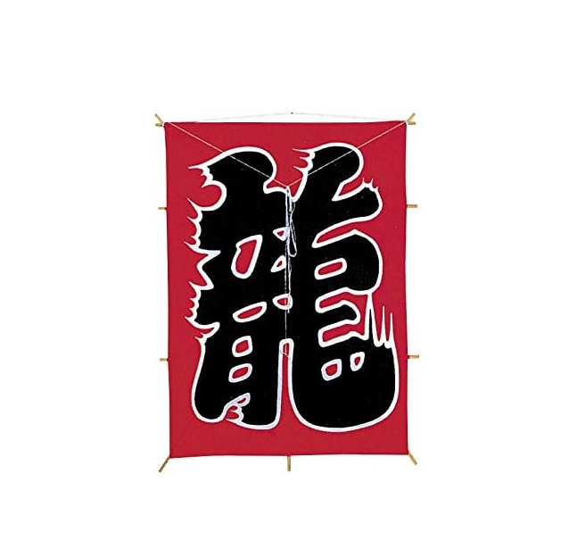 角凧:日本らしい凧で、昔ながらの凧遊びを楽しみたい人向け