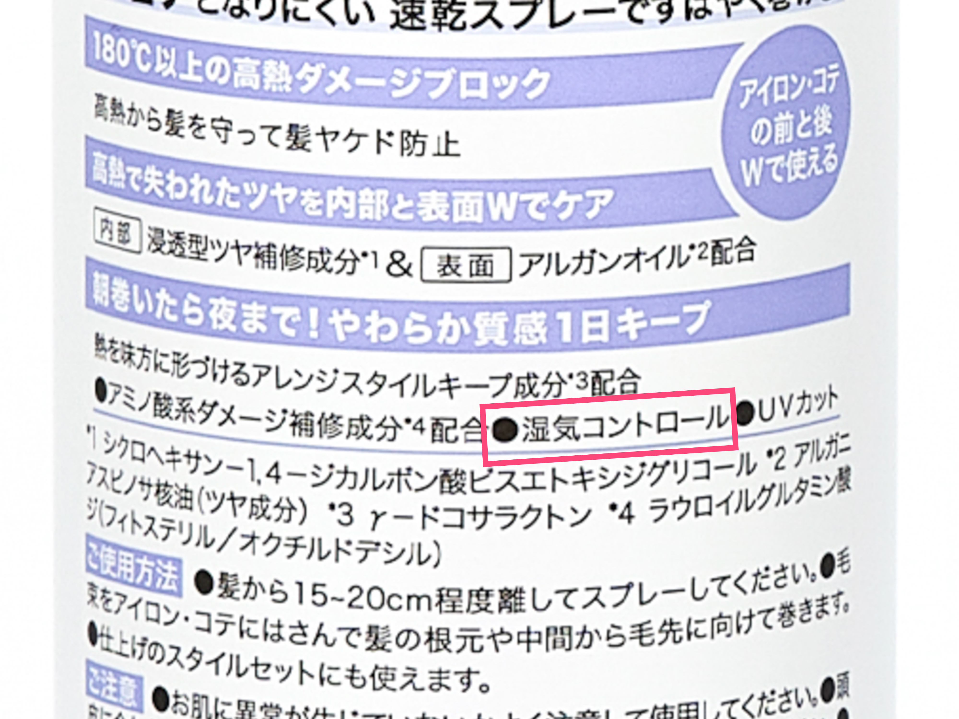 徹底比較 レディースヘアスプレーのおすすめ人気ランキング26選 Mybest