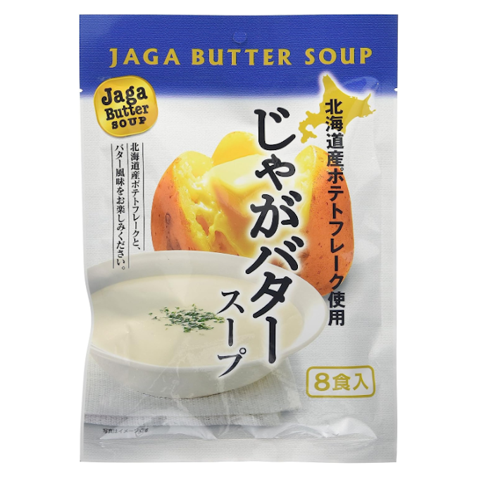 特産品:自宅にいながら地方のおいしいものを味わいたい人におすすめ