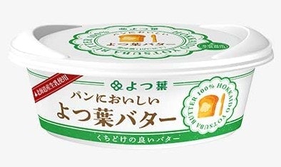 よつ葉バター:ミルクの風味が好きな人にもってこい